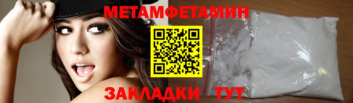 Советский  нарко площадка официальный сайт    зеркало  Вход с VPN  Амфетамин Розовый  Амфетамин  АМФЕТАМИН 