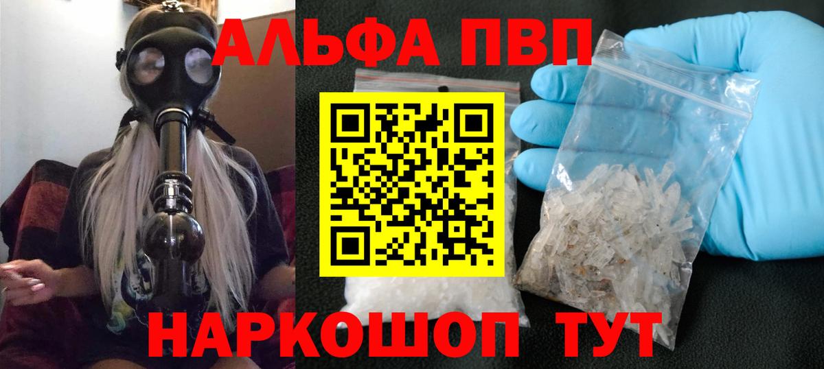 Советский  Альфа ПВП VHQ  А ПВП крисы CK  Вход с VPN 