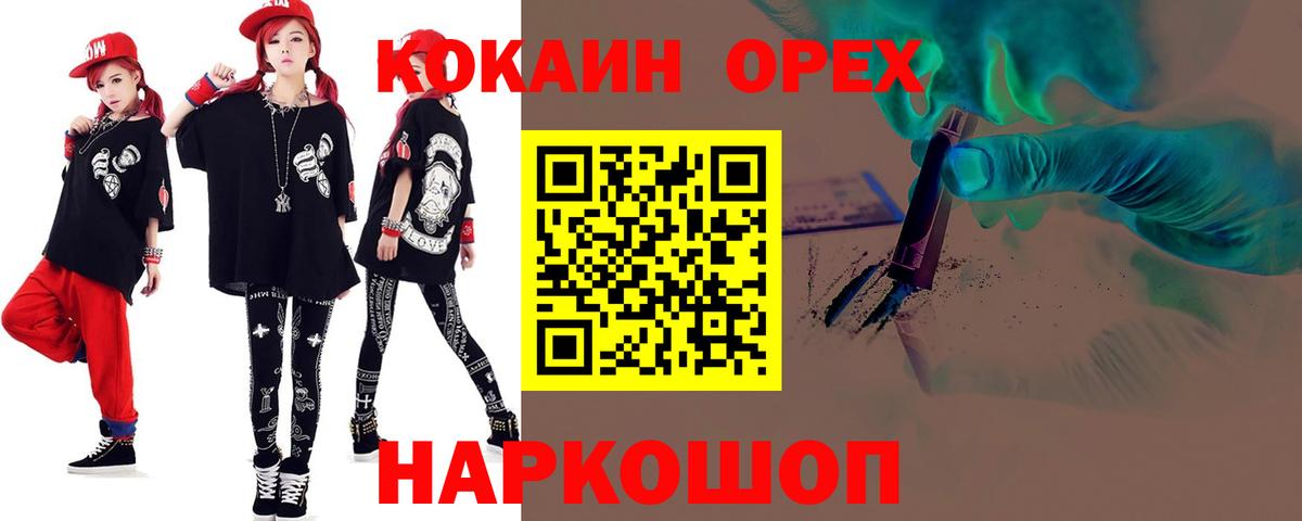 Cocaine Боливия Советский