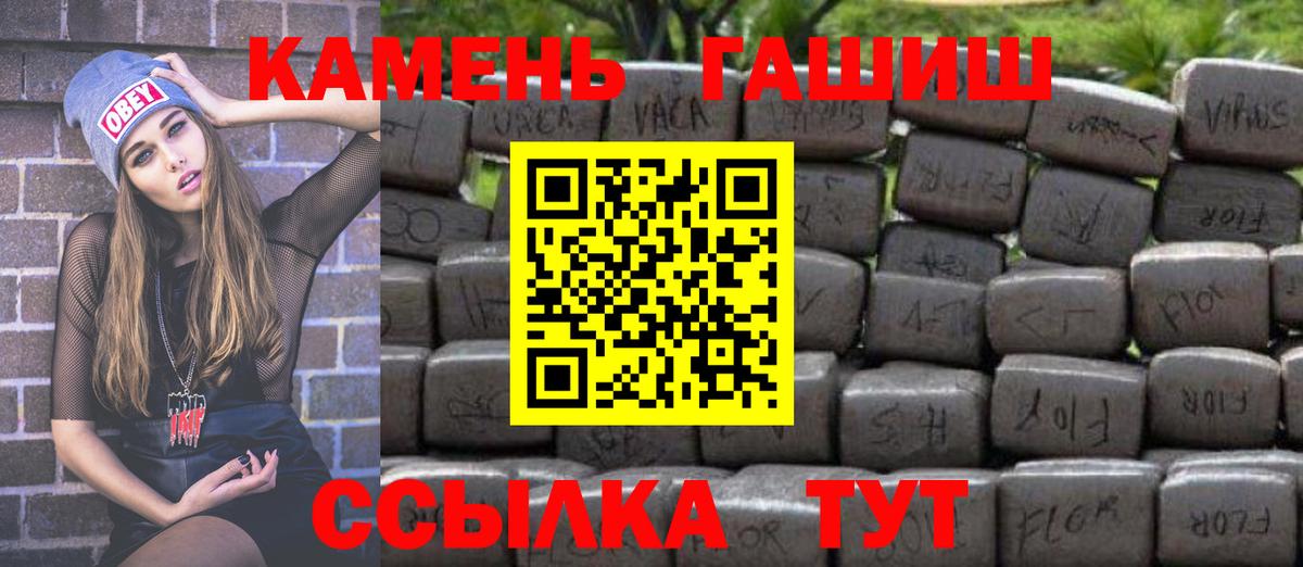 ГАШ Cannabis Советский
