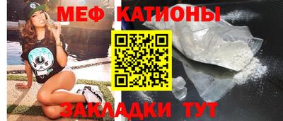 первитин Краснознаменск