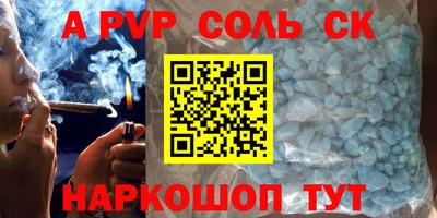 прущий лед Краснодар