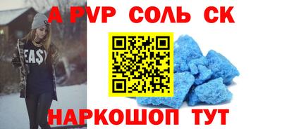 первитин Краснокаменск