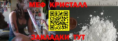 первитин Краснознаменск