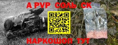 прущий лед Краснодар