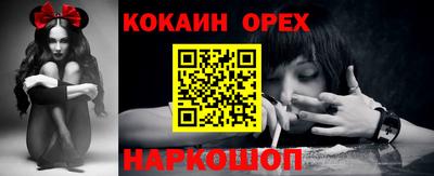первитин Краснокаменск