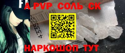 первитин Краснокаменск
