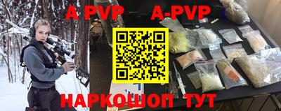первитин Краснознаменск
