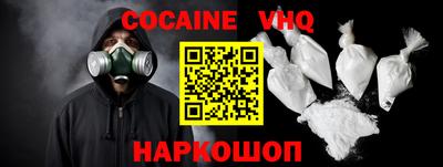 первитин Краснознаменск