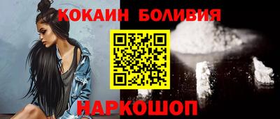прущий лед Краснодар