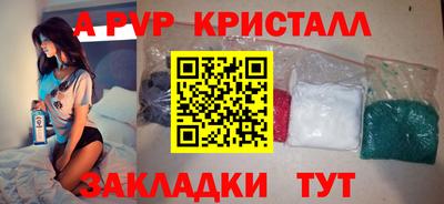 первитин Краснокаменск