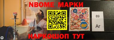 первитин Краснокаменск