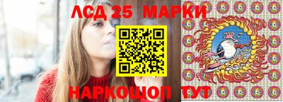 прущий лед Краснодар