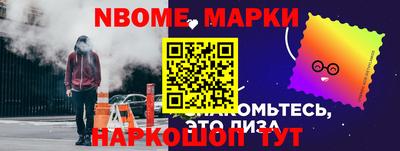 первитин Краснокаменск