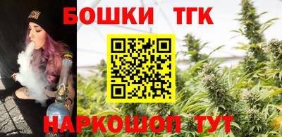 прущий лед Краснодар