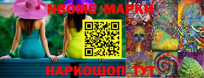 первитин Краснокаменск