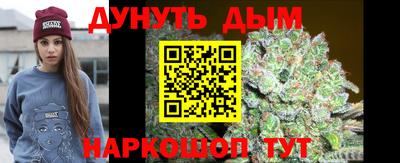 прущий лед Краснодар