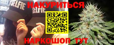 первитин Краснокаменск