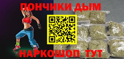 прущий лед Краснодар