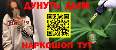 первитин Краснокаменск