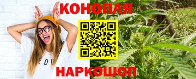 прущий лед Краснодар
