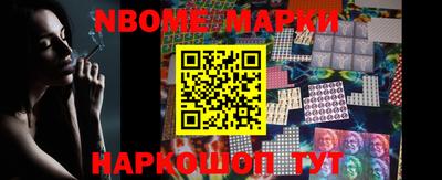 первитин Краснокаменск