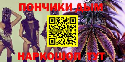 прущий лед Краснодар