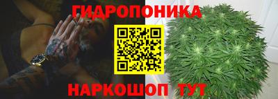 прущий лед Краснодар