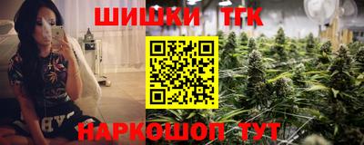 прущий лед Краснодар