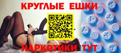 первитин Краснокаменск