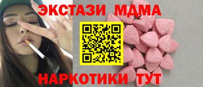 первитин Краснознаменск