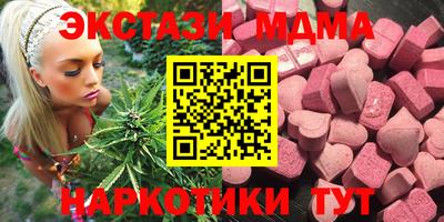 первитин Краснокаменск