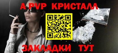 первитин Краснознаменск