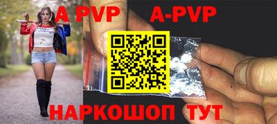 прущий лед Краснодар