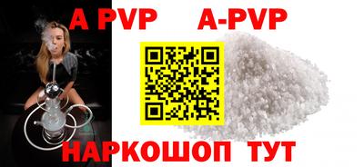 первитин Краснокаменск