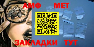 первитин Краснознаменск