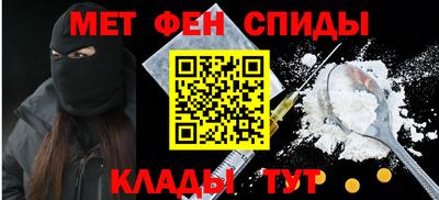 первитин Краснокаменск