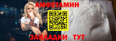 прущий лед Краснодар