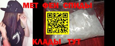 прущий лед Краснодар