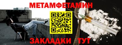 прущий лед Краснодар
