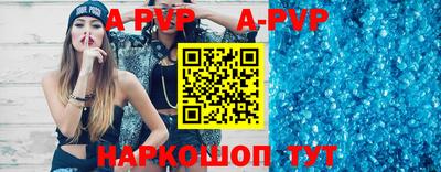 первитин Краснокаменск