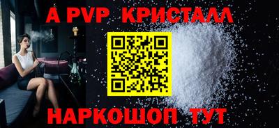 первитин Краснознаменск