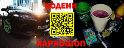 первитин Краснознаменск