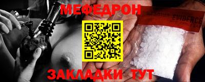 первитин Краснознаменск