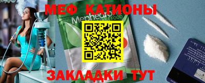 первитин Краснокаменск